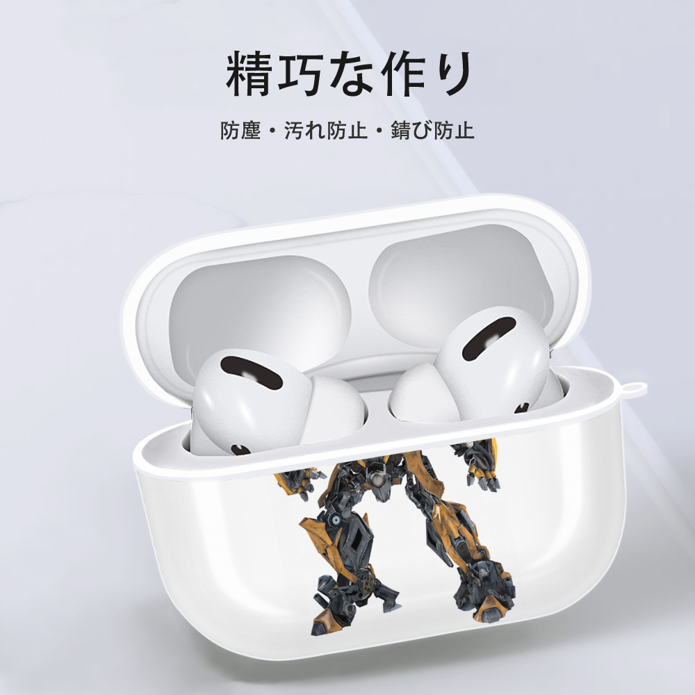 Transformers トランスフォーマー 【AirPods Pro用】ハードシェル保護ケース 耐衝撃・防指紋・カラビナ付き商品仕様