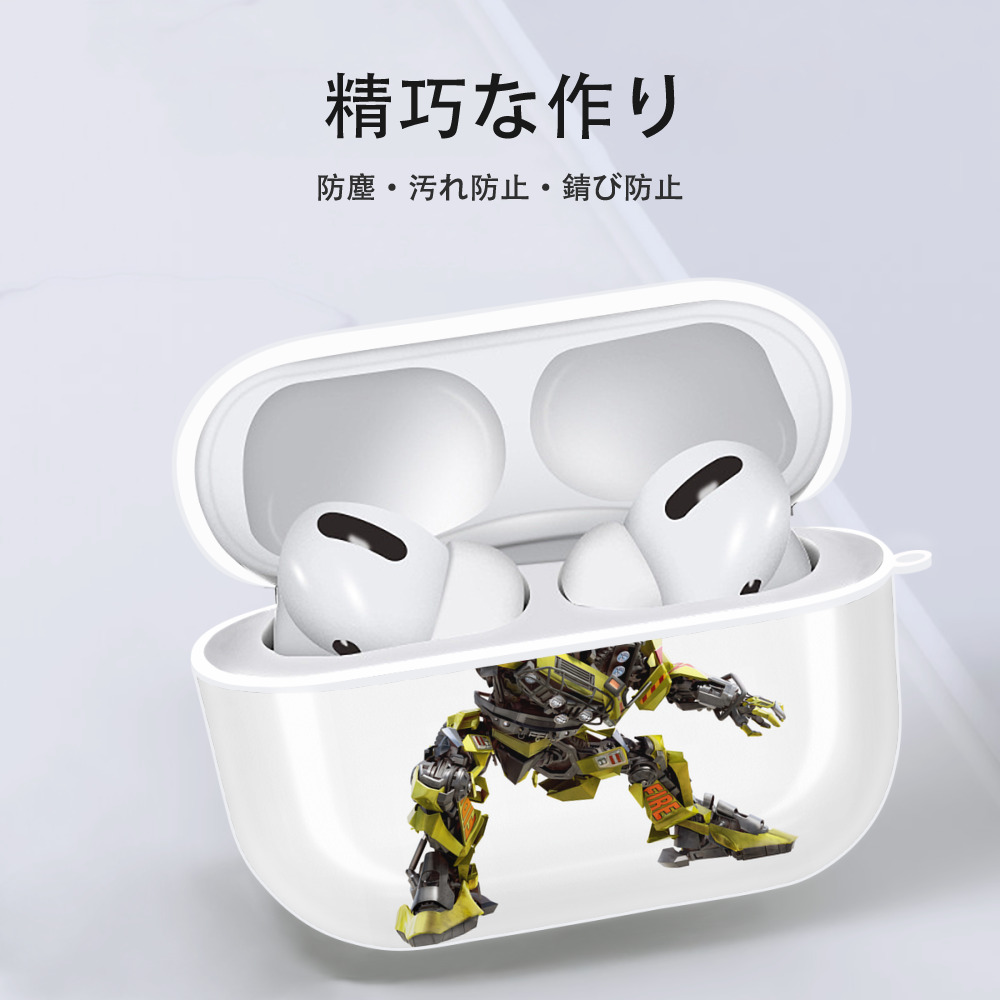 Transformers トランスフォーマー 【AirPods Pro用】ハードシェル保護ケース 耐衝撃・防指紋・カラビナ付き商品仕様