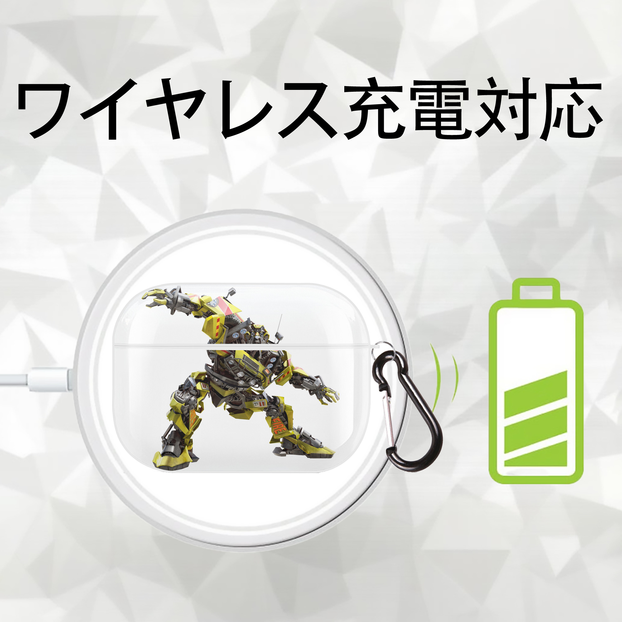 Transformers トランスフォーマー 【AirPods Pro用】ハードシェル保護ケース 耐衝撃・防指紋・カラビナ付き商品仕様