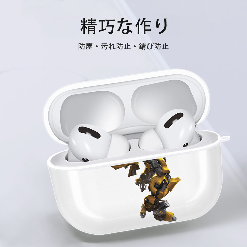 Transformers トランスフォーマー 【AirPods Pro用】ハードシェル保護ケース 耐衝撃・防指紋・カラビナ付き商品仕様