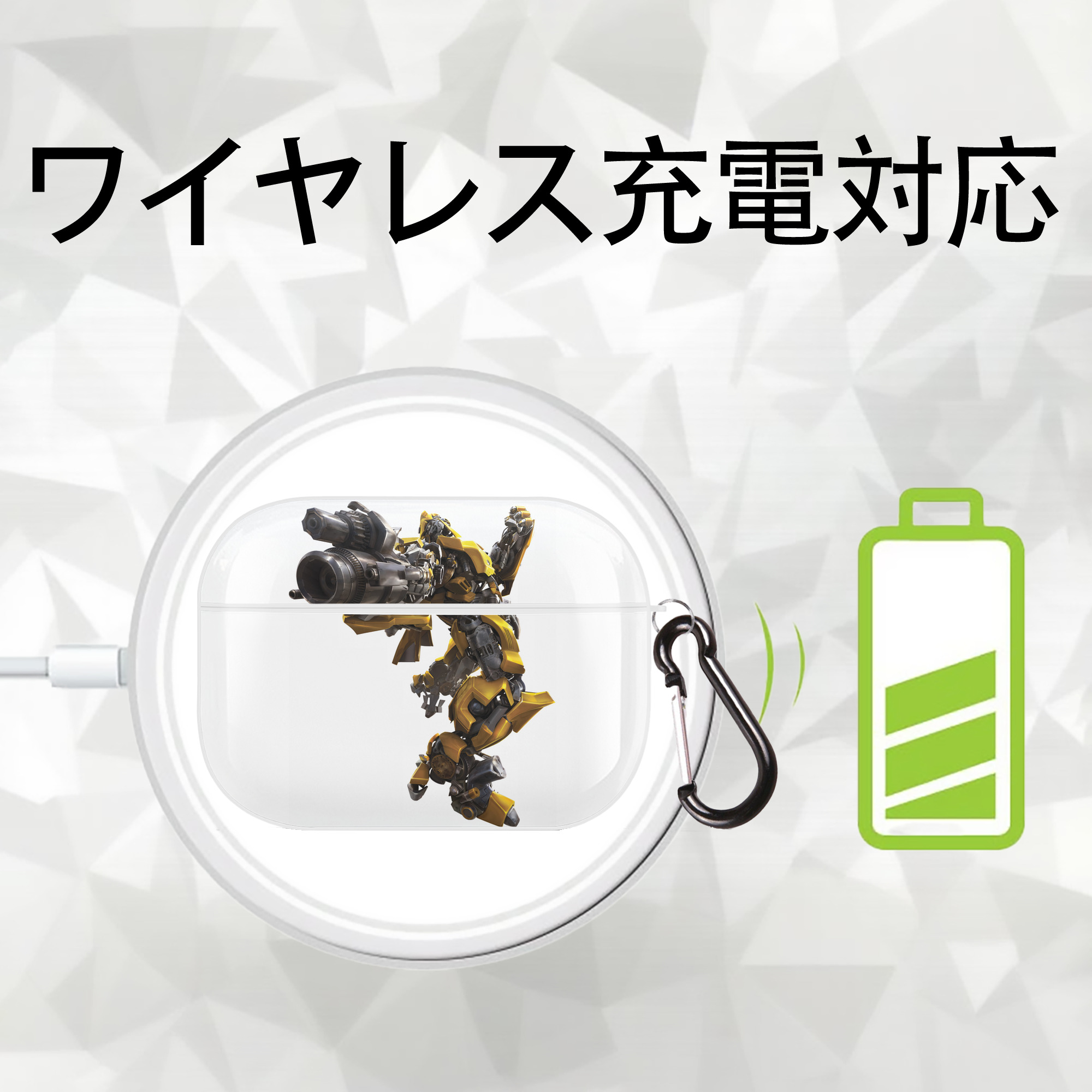 Transformers トランスフォーマー 【AirPods Pro用】ハードシェル保護ケース 耐衝撃・防指紋・カラビナ付き商品仕様