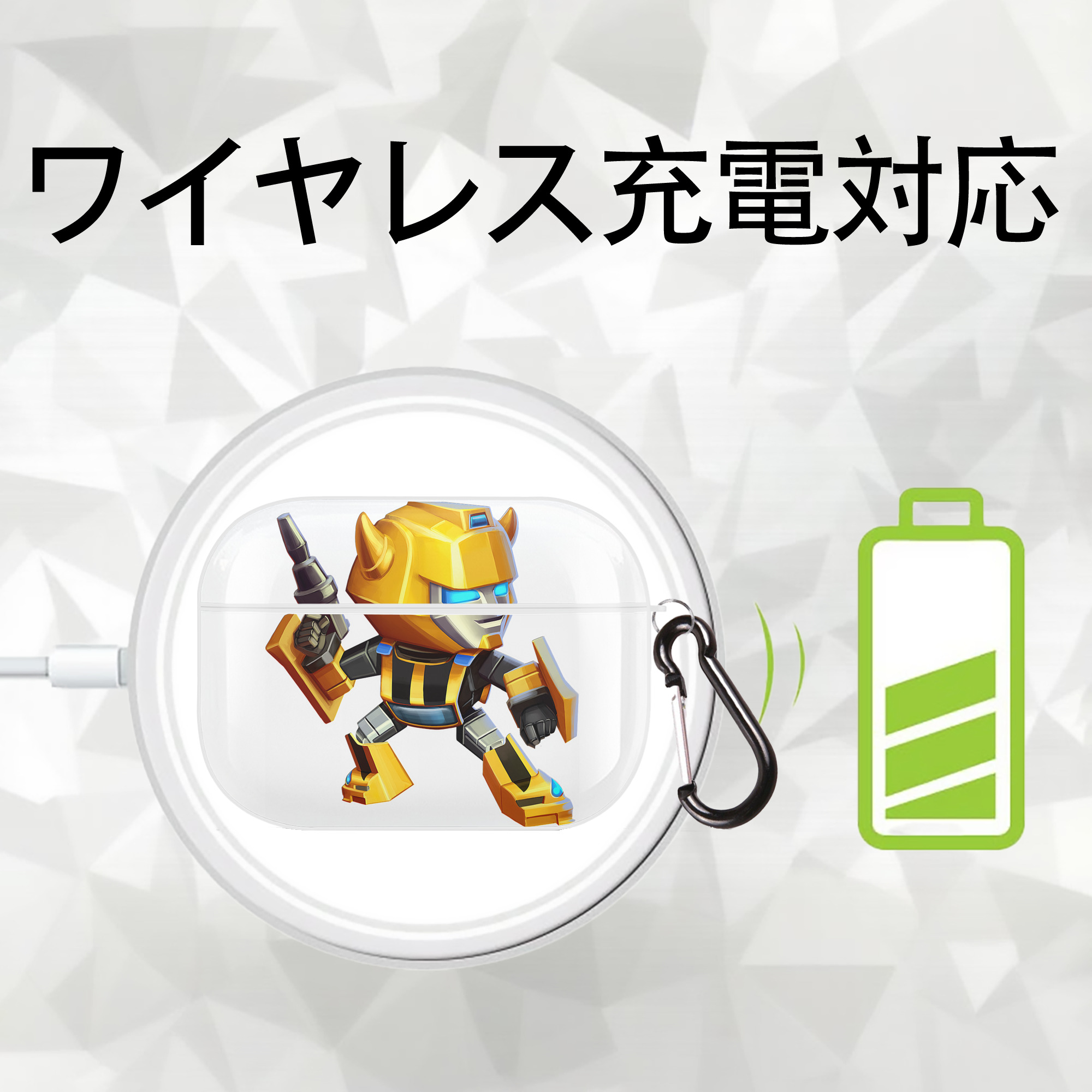 Transformers トランスフォーマー 【AirPods Pro用】ハードシェル保護ケース 耐衝撃・防指紋・カラビナ付き商品仕様