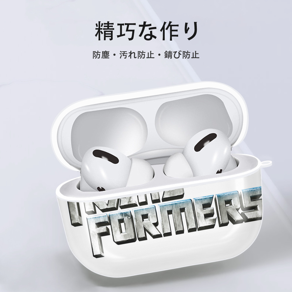Transformers トランスフォーマー 【AirPods Pro用】ハードシェル保護ケース 耐衝撃・防指紋・カラビナ付き商品仕様