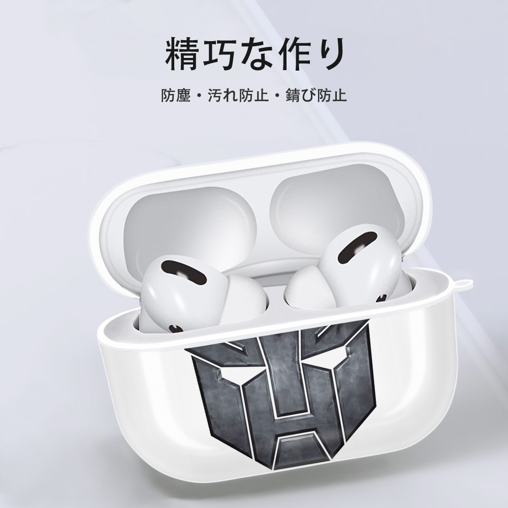 Transformers トランスフォーマー 【AirPods Pro用】ハードシェル保護ケース 耐衝撃・防指紋・カラビナ付き商品仕様
