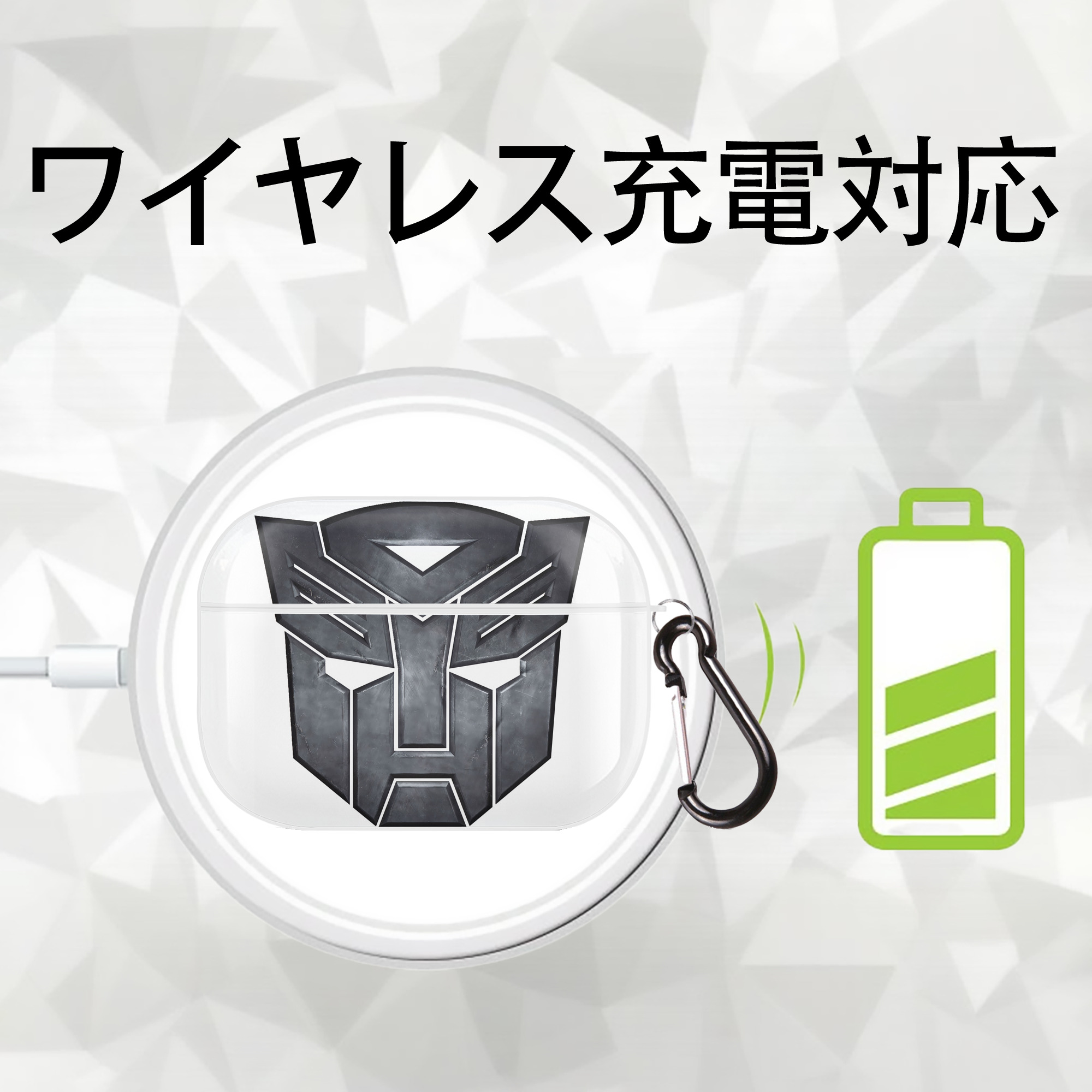 Transformers トランスフォーマー 【AirPods Pro用】ハードシェル保護ケース 耐衝撃・防指紋・カラビナ付き商品仕様