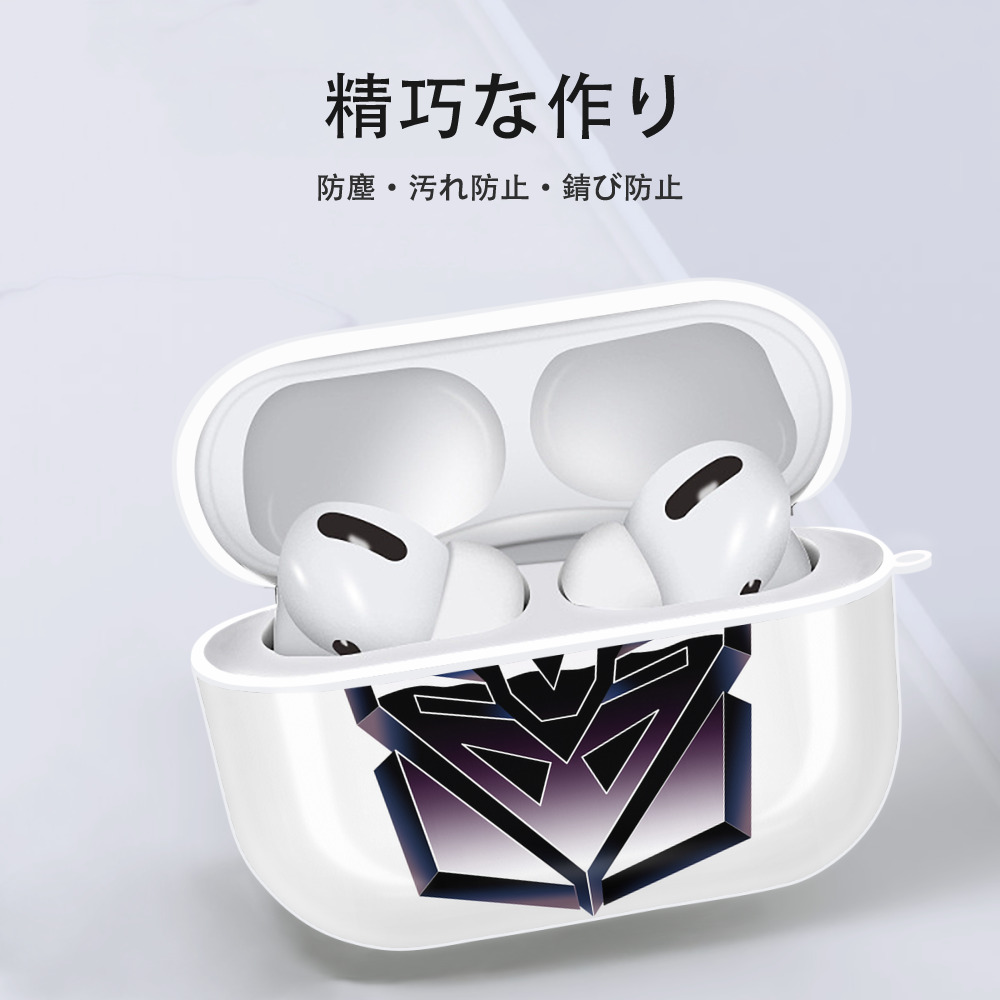 Transformers トランスフォーマー 【AirPods Pro用】ハードシェル保護ケース 耐衝撃・防指紋・カラビナ付き商品仕様