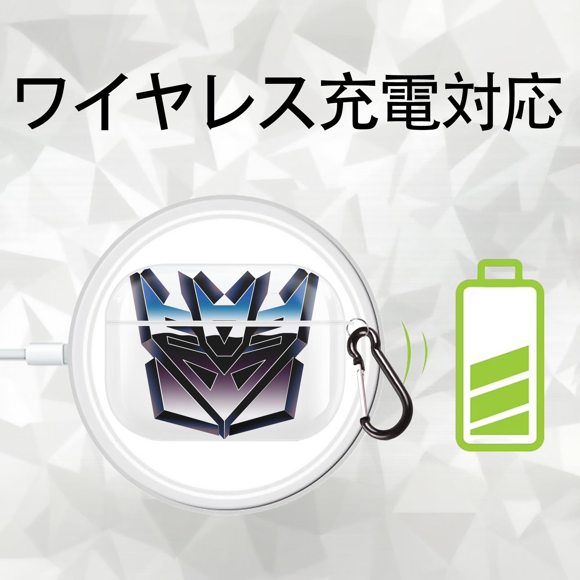 Transformers トランスフォーマー 【AirPods Pro用】ハードシェル保護ケース 耐衝撃・防指紋・カラビナ付き商品仕様