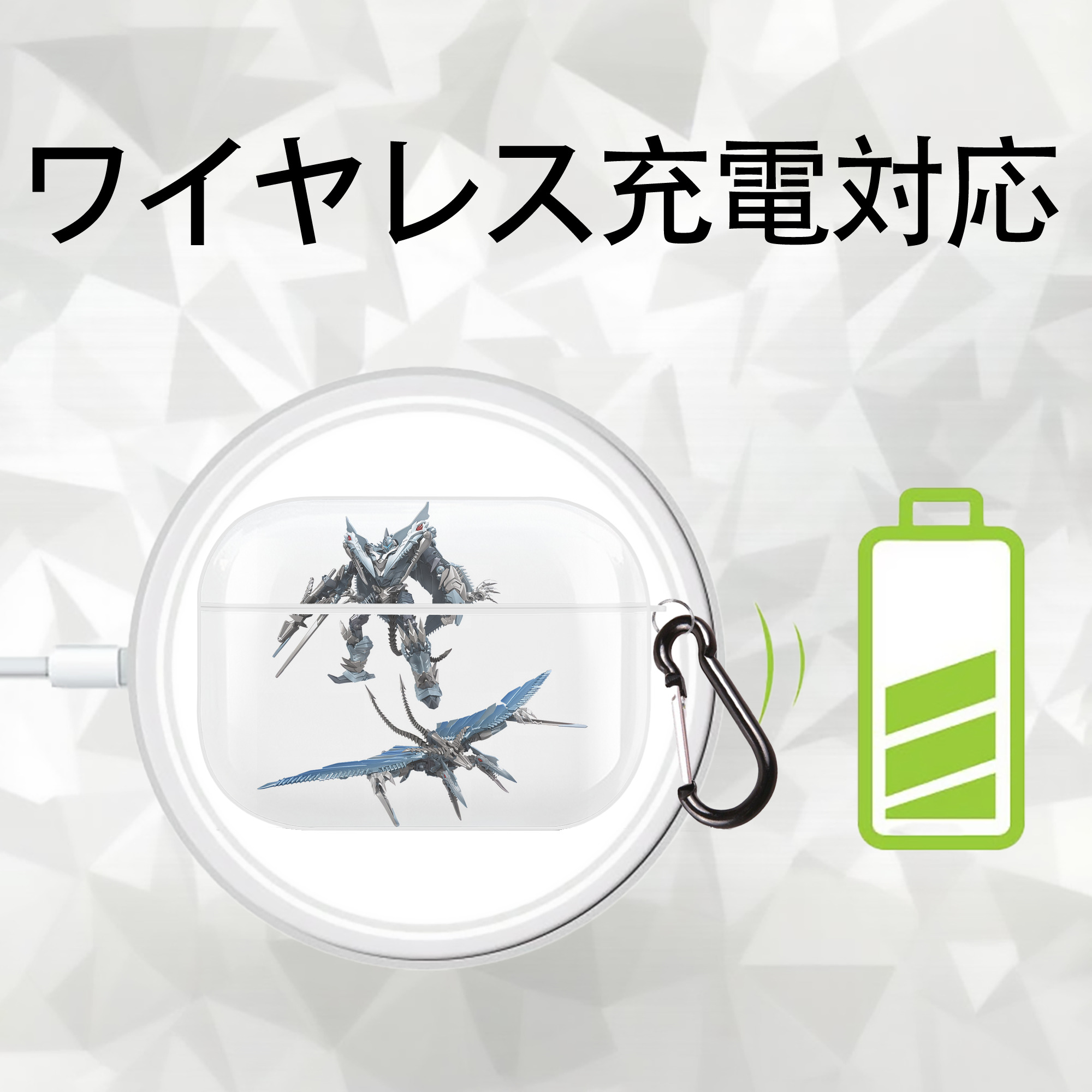 Transformers トランスフォーマー 【AirPods Pro用】ハードシェル保護ケース 耐衝撃・防指紋・カラビナ付き商品仕様