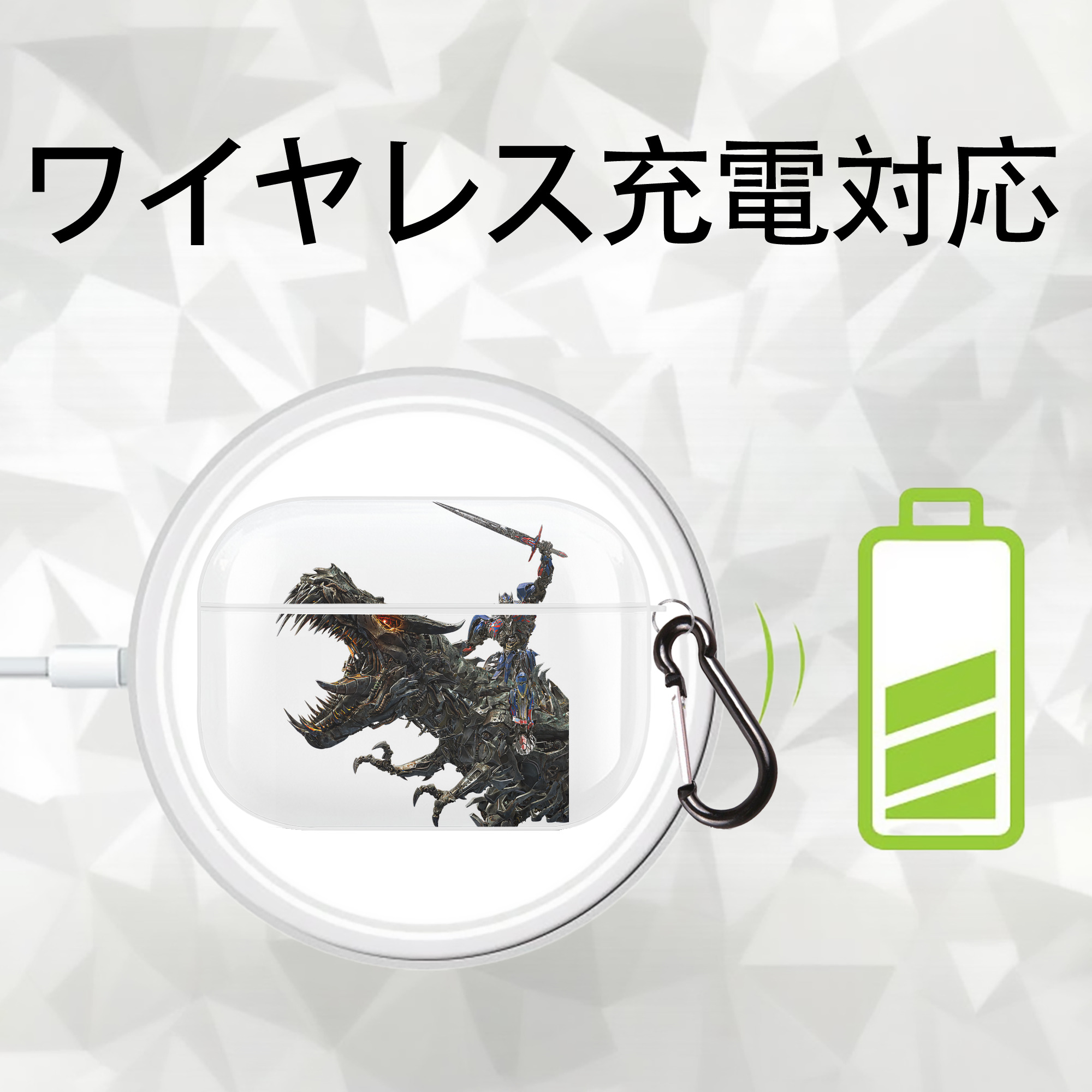 Transformers トランスフォーマー 【AirPods Pro用】ハードシェル保護ケース 耐衝撃・防指紋・カラビナ付き商品仕様