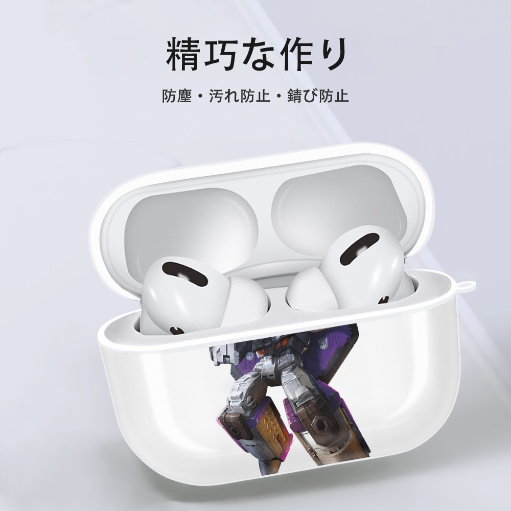 Transformers トランスフォーマー 【AirPods Pro用】ハードシェル保護ケース 耐衝撃・防指紋・カラビナ付き商品仕様