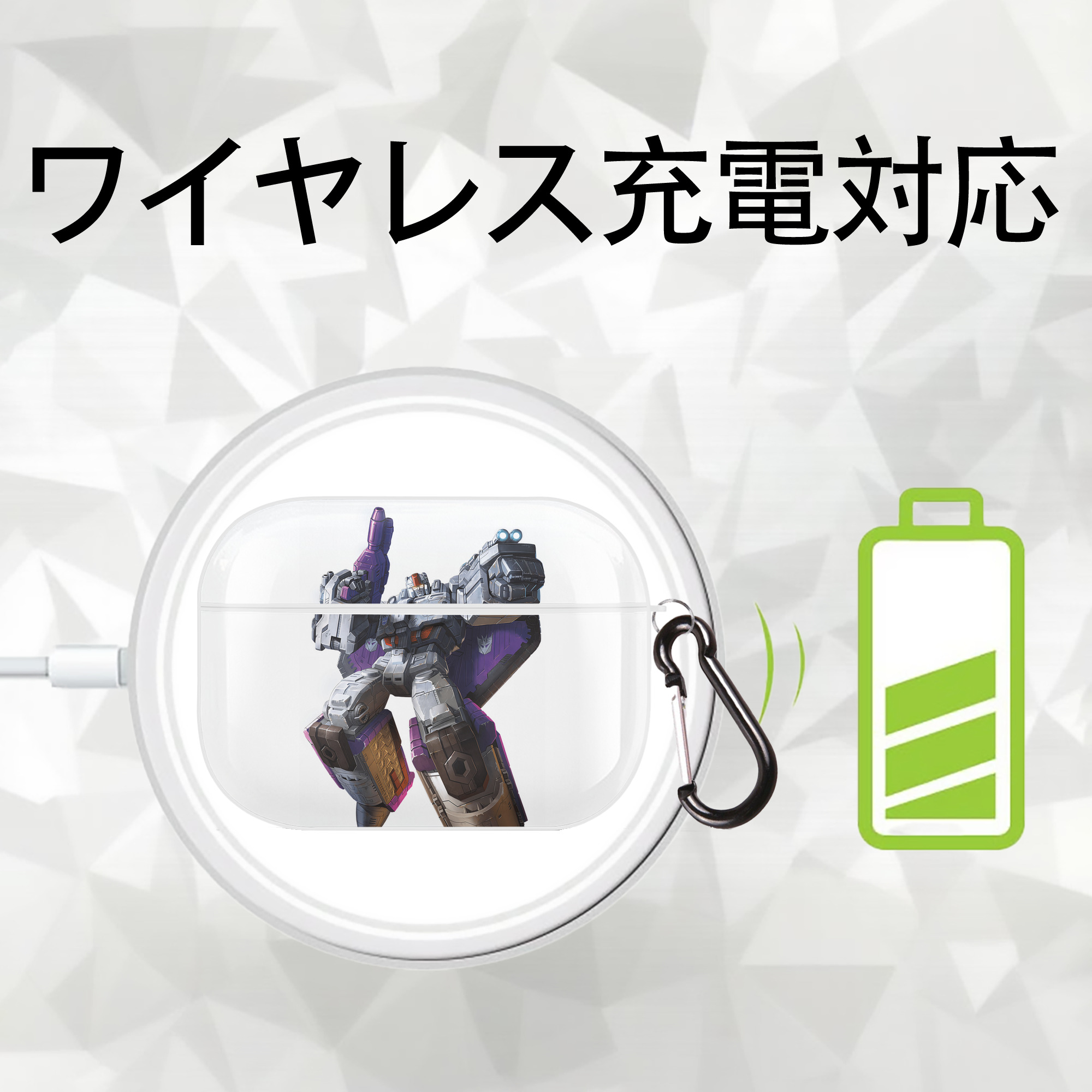 Transformers トランスフォーマー 【AirPods Pro用】ハードシェル保護ケース 耐衝撃・防指紋・カラビナ付き商品仕様