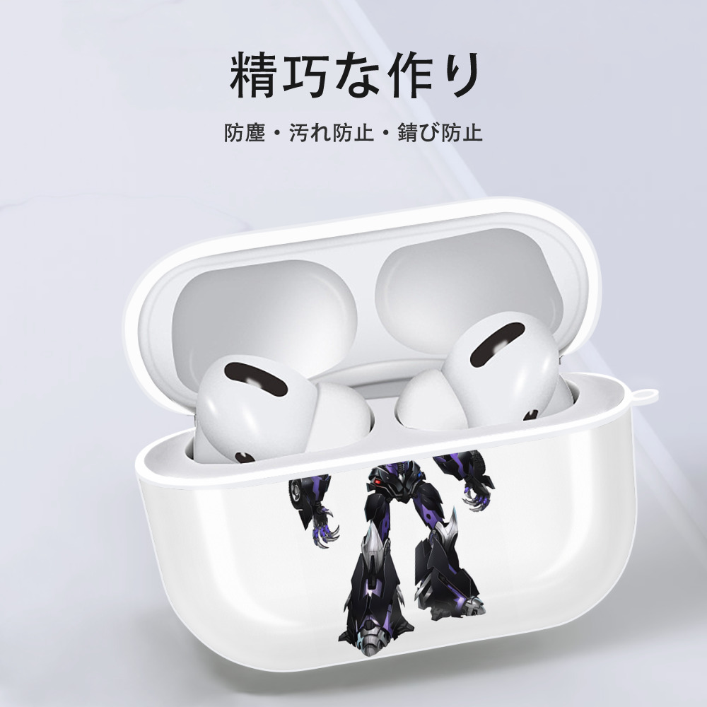 Transformers トランスフォーマー 【AirPods Pro用】ハードシェル保護ケース 耐衝撃・防指紋・カラビナ付き商品仕様