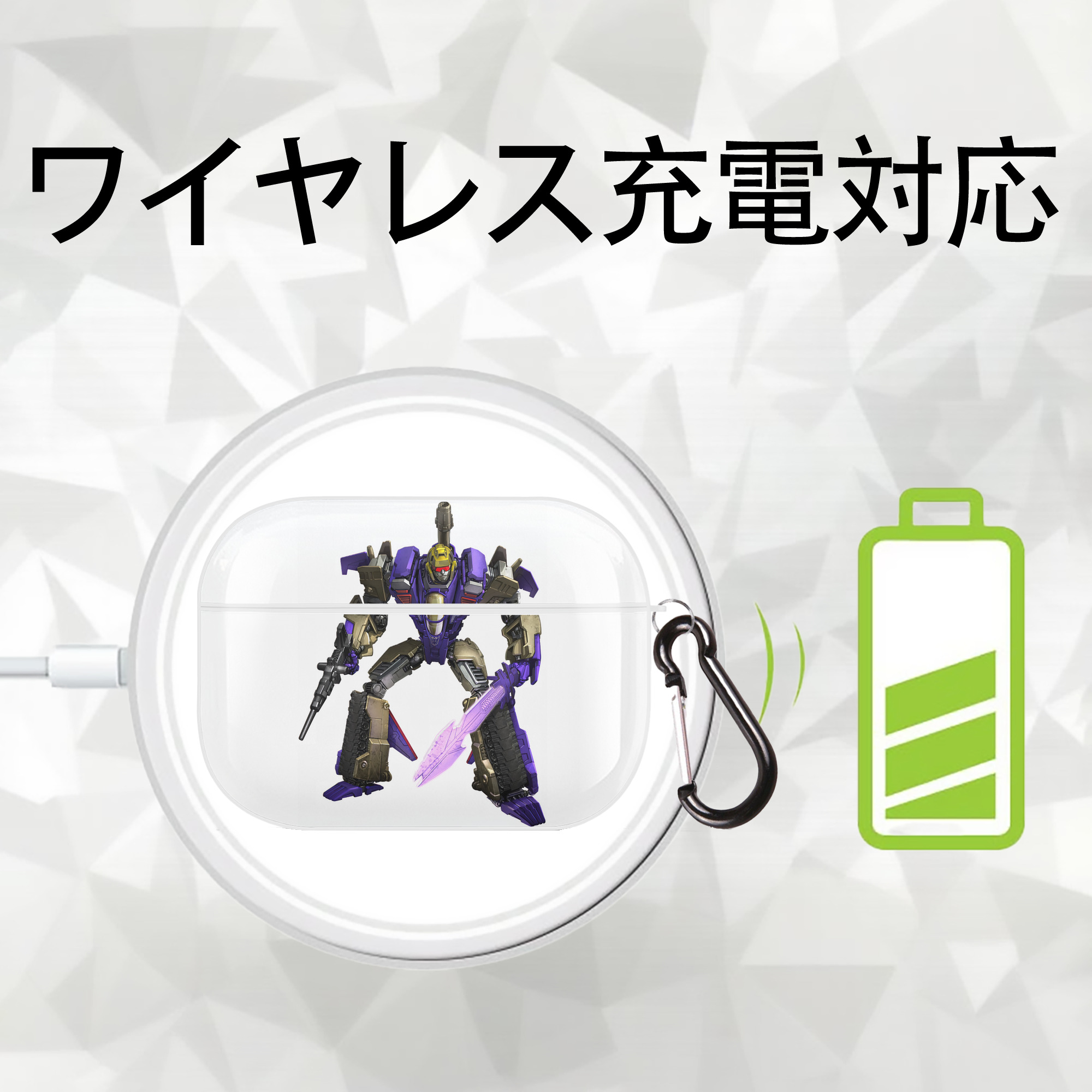 Transformers トランスフォーマー 【AirPods Pro用】ハードシェル保護ケース 耐衝撃・防指紋・カラビナ付き商品仕様