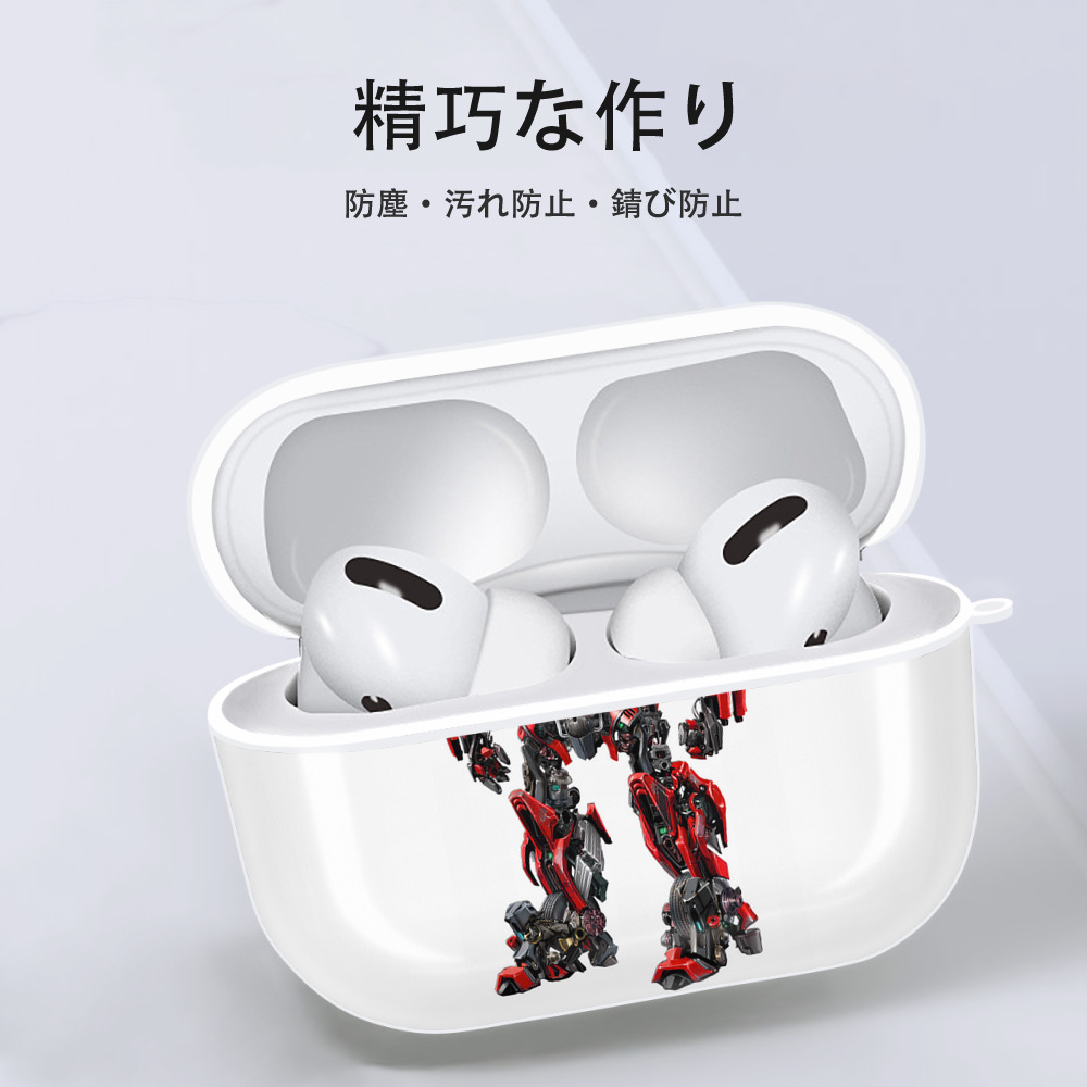 Transformers トランスフォーマー 【AirPods Pro用】ハードシェル保護ケース 耐衝撃・防指紋・カラビナ付き商品仕様