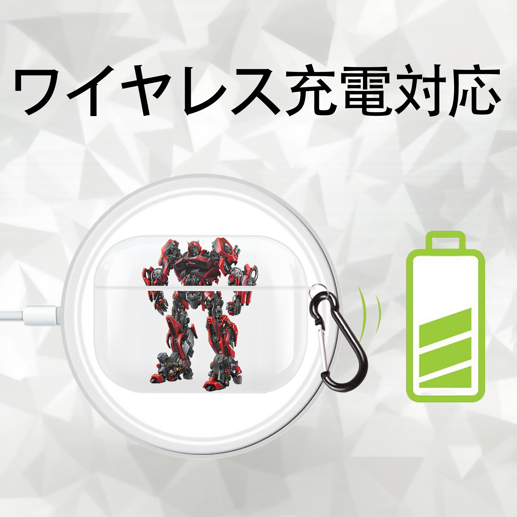 Transformers トランスフォーマー 【AirPods Pro用】ハードシェル保護ケース 耐衝撃・防指紋・カラビナ付き商品仕様