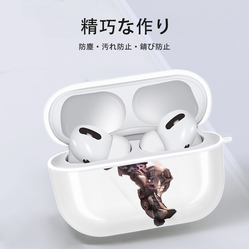 Transformers トランスフォーマー 【AirPods Pro用】ハードシェル保護ケース 耐衝撃・防指紋・カラビナ付き商品仕様