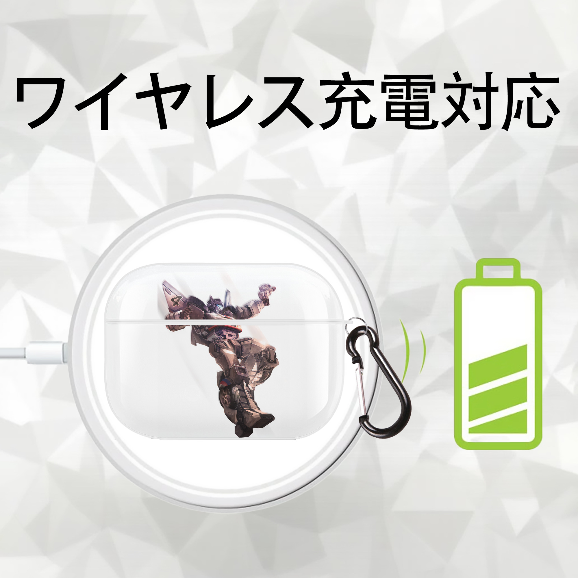 Transformers トランスフォーマー 【AirPods Pro用】ハードシェル保護ケース 耐衝撃・防指紋・カラビナ付き商品仕様
