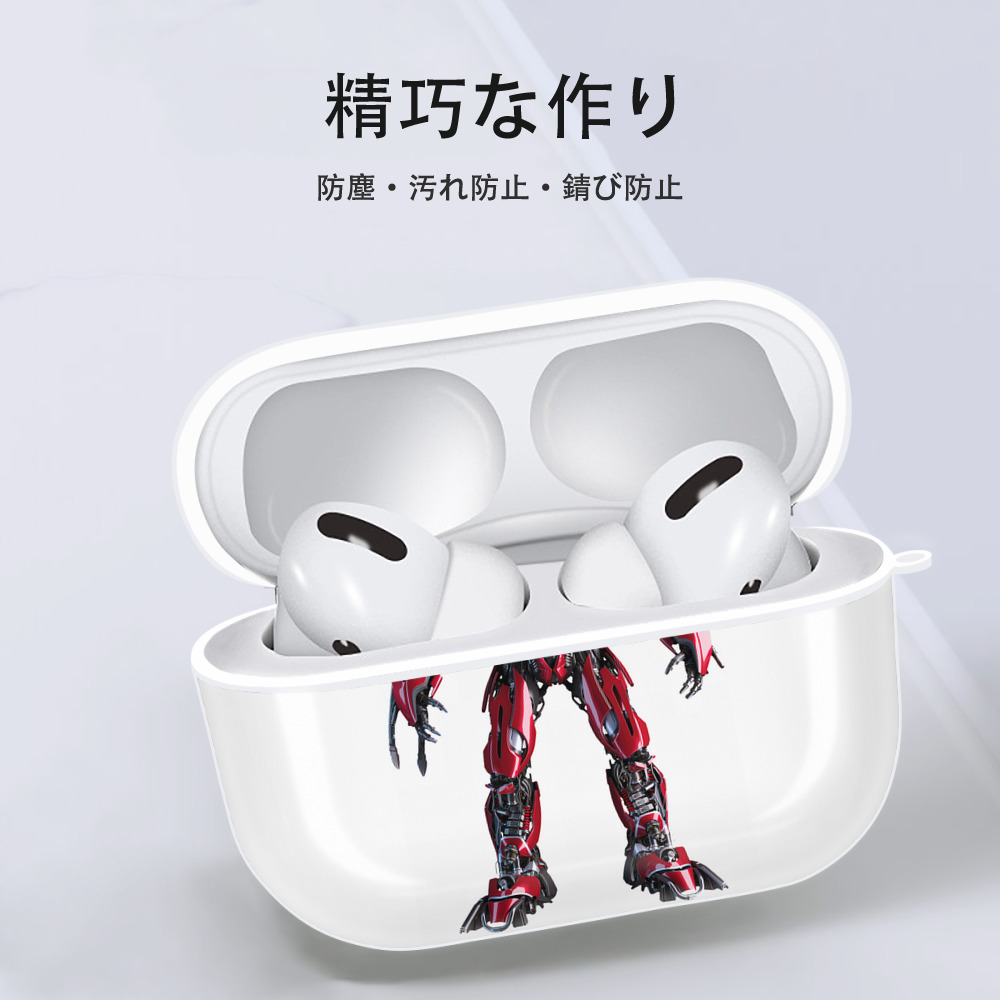 Transformers トランスフォーマー 【AirPods Pro用】ハードシェル保護ケース 耐衝撃・防指紋・カラビナ付き商品仕様