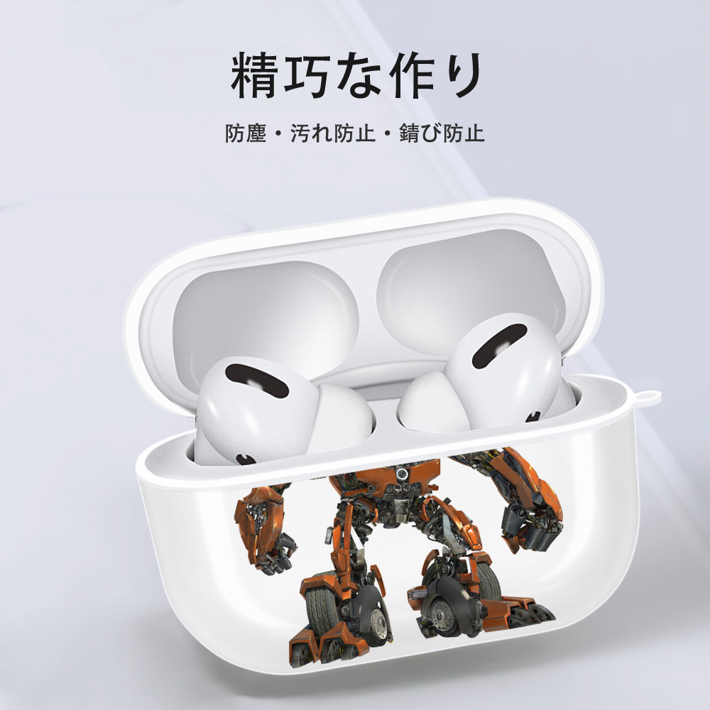 Transformers トランスフォーマー 【AirPods Pro用】ハードシェル保護ケース 耐衝撃・防指紋・カラビナ付き商品仕様