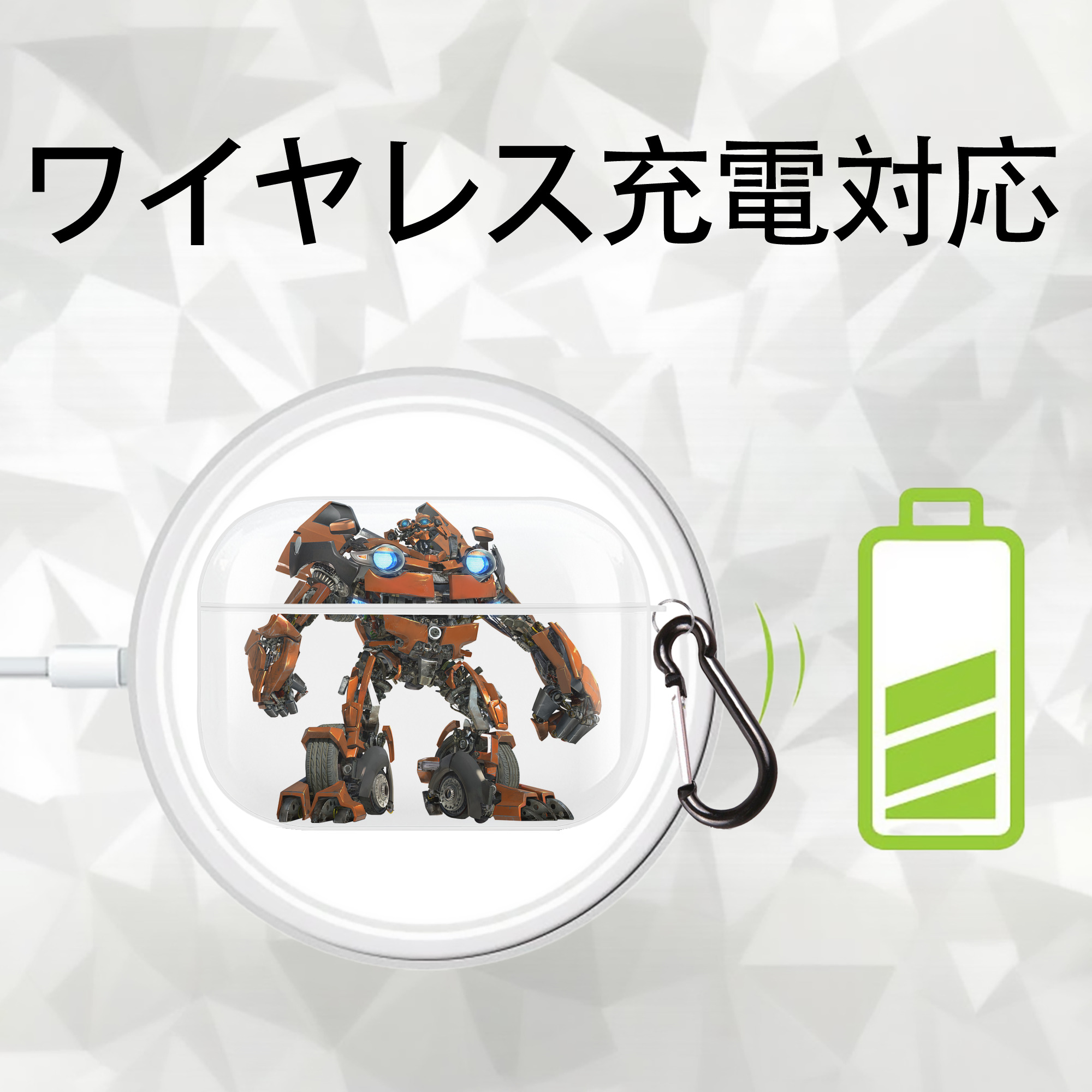 Transformers トランスフォーマー 【AirPods Pro用】ハードシェル保護ケース 耐衝撃・防指紋・カラビナ付き商品仕様