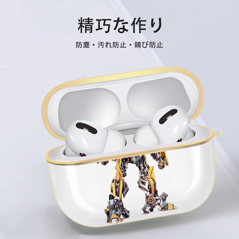 Transformers トランスフォーマー 【AirPods Pro用】ハードシェル保護ケース｜耐衝撃・防指紋・カラビナ付き商品仕様