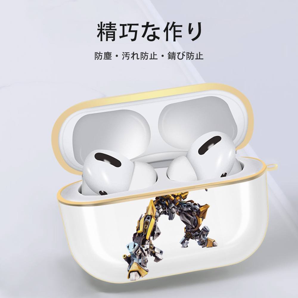 Transformers トランスフォーマー 【AirPods Pro用】ハードシェル保護ケース｜耐衝撃・防指紋・カラビナ付き商品仕様