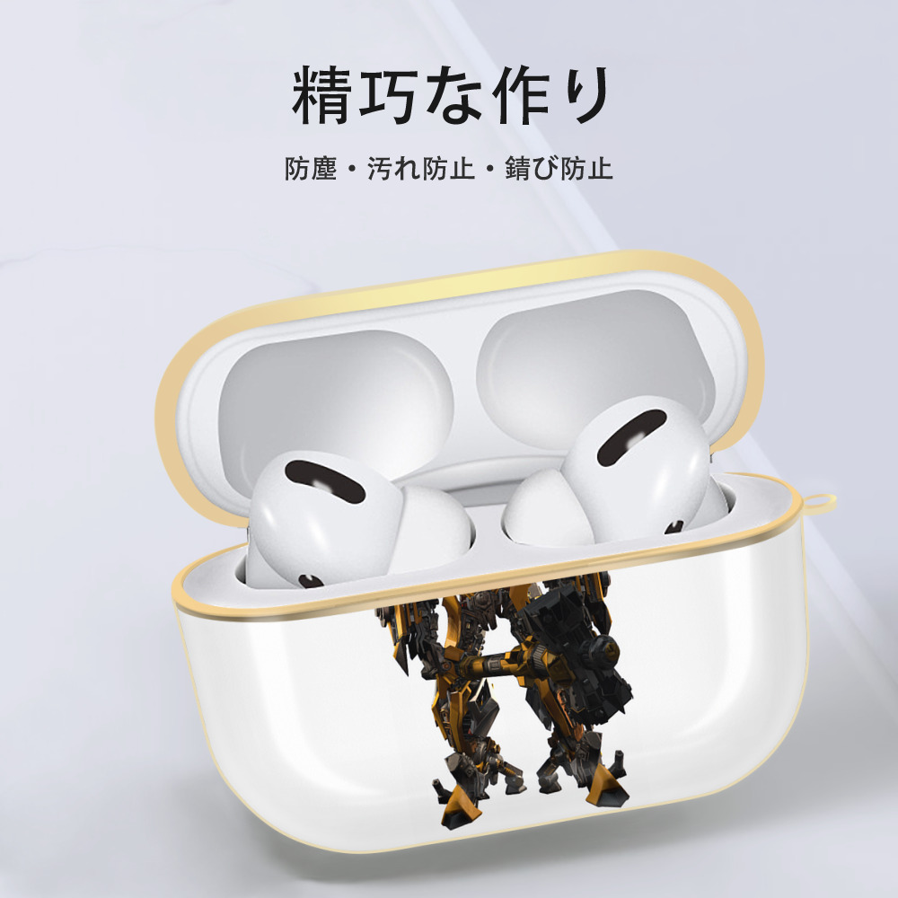 Transformers トランスフォーマー 【AirPods Pro用】ハードシェル保護ケース｜耐衝撃・防指紋・カラビナ付き商品仕様