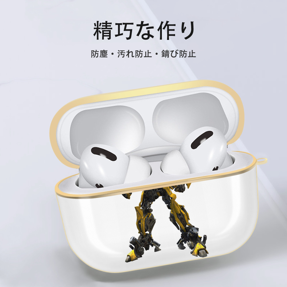 Transformers トランスフォーマー 【AirPods Pro用】ハードシェル保護ケース｜耐衝撃・防指紋・カラビナ付き商品仕様