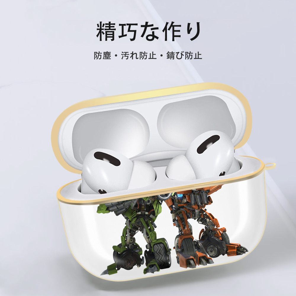 Transformers トランスフォーマー 【AirPods Pro用】ハードシェル保護ケース｜耐衝撃・防指紋・カラビナ付き商品仕様
