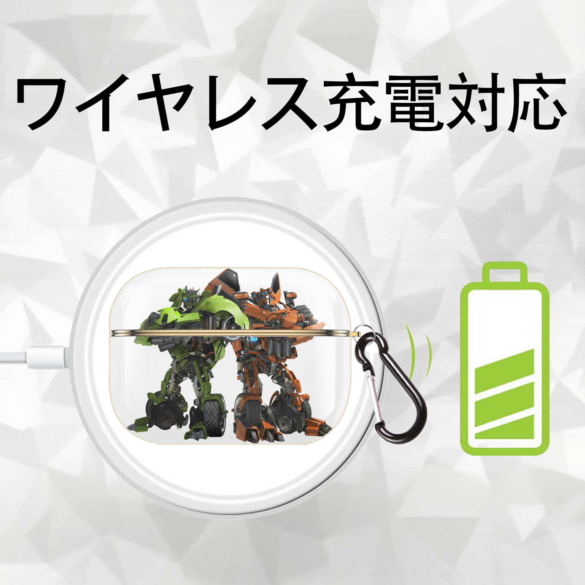 Transformers トランスフォーマー 【AirPods Pro用】ハードシェル保護ケース｜耐衝撃・防指紋・カラビナ付き商品仕様