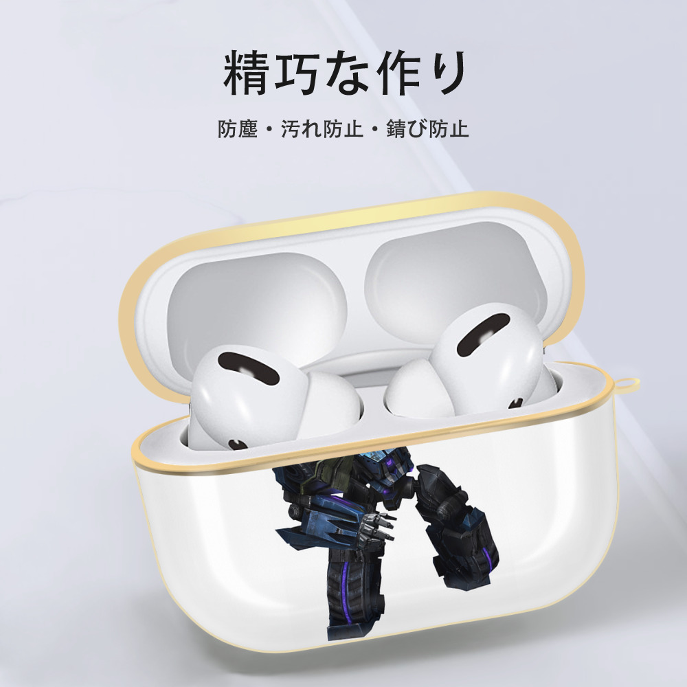 Transformers トランスフォーマー 【AirPods Pro用】ハードシェル保護ケース｜耐衝撃・防指紋・カラビナ付き商品仕様