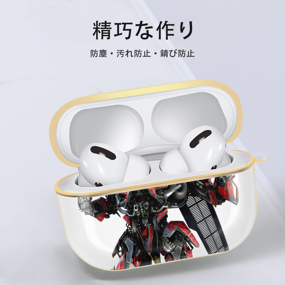 Transformers トランスフォーマー 【AirPods Pro用】ハードシェル保護ケース｜耐衝撃・防指紋・カラビナ付き商品仕様