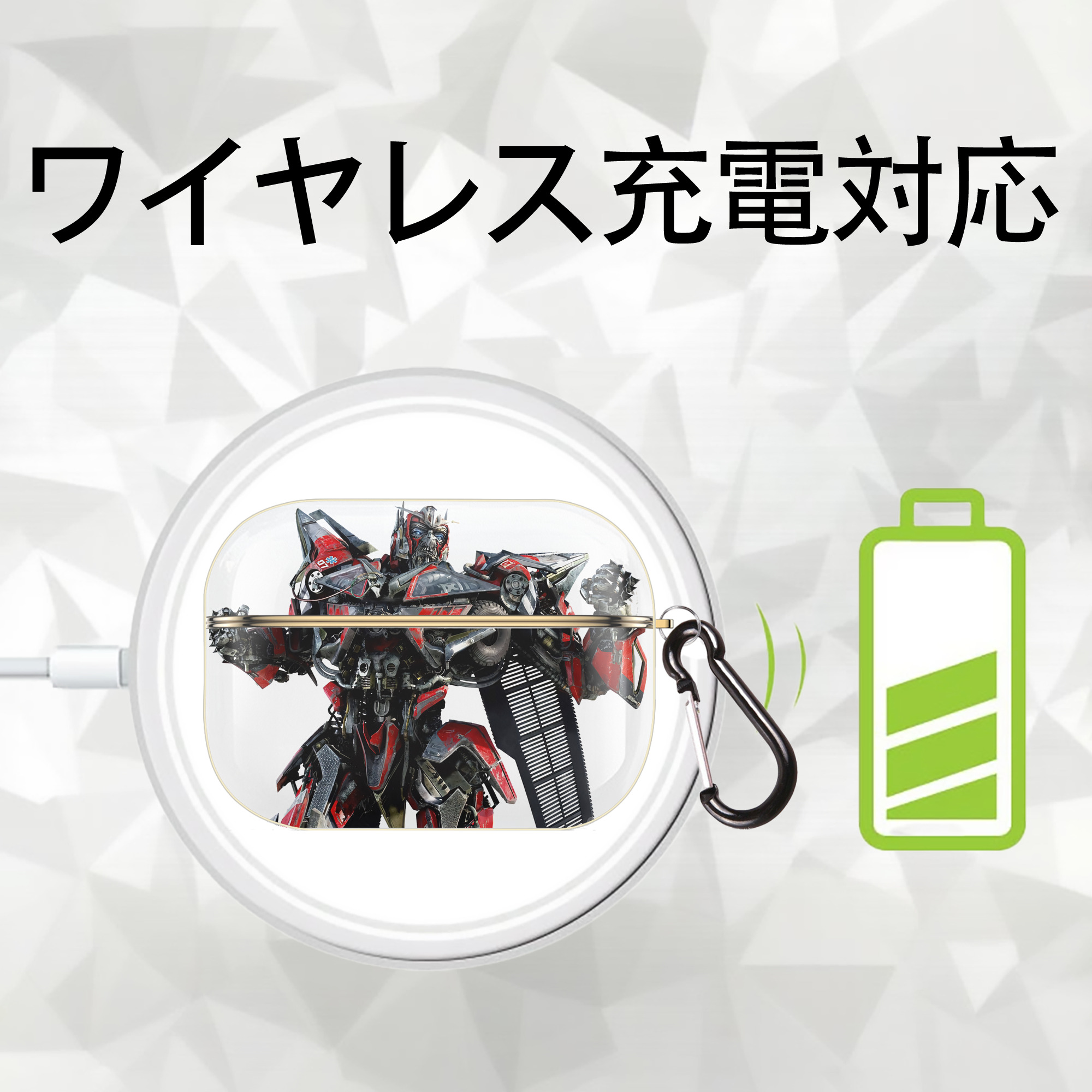 Transformers トランスフォーマー 【AirPods Pro用】ハードシェル保護ケース｜耐衝撃・防指紋・カラビナ付き商品仕様