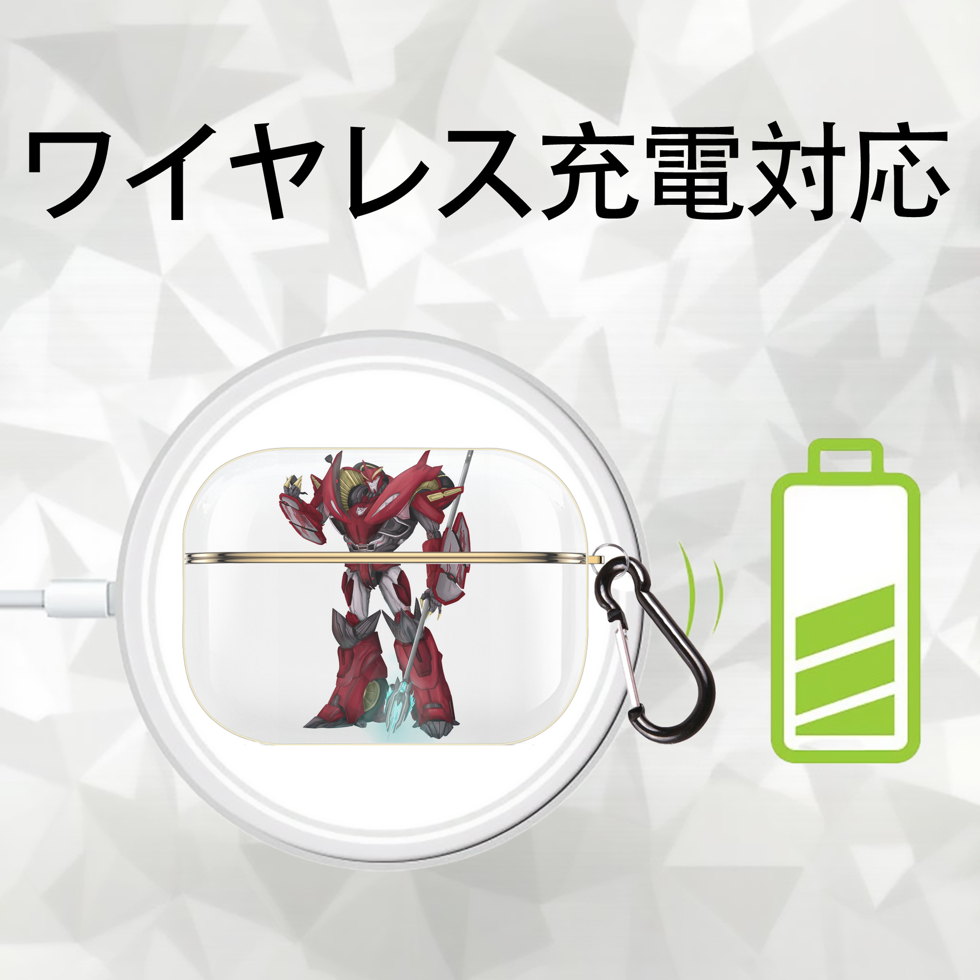 Transformers トランスフォーマー 【AirPods Pro用】ハードシェル保護ケース｜耐衝撃・防指紋・カラビナ付き商品仕様