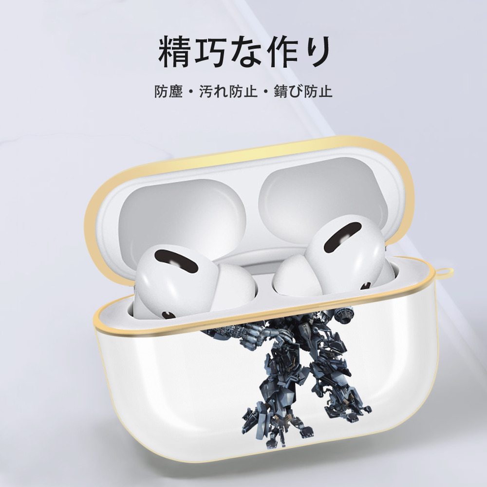 Transformers トランスフォーマー 【AirPods Pro用】ハードシェル保護ケース｜耐衝撃・防指紋・カラビナ付き商品仕様
