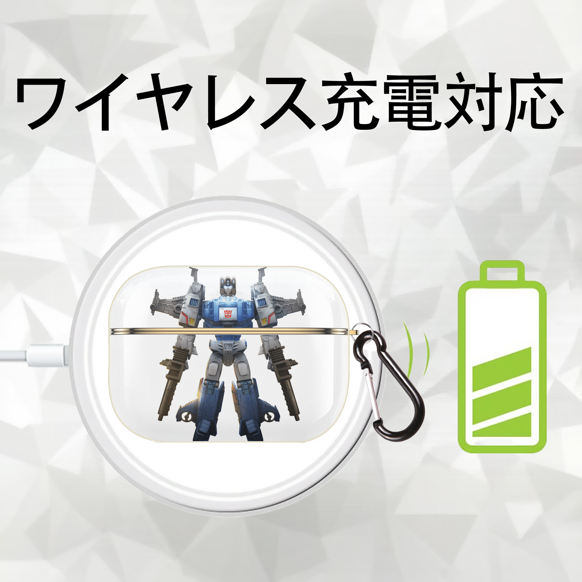 Transformers トランスフォーマー 【AirPods Pro用】ハードシェル保護ケース｜耐衝撃・防指紋・カラビナ付き商品仕様