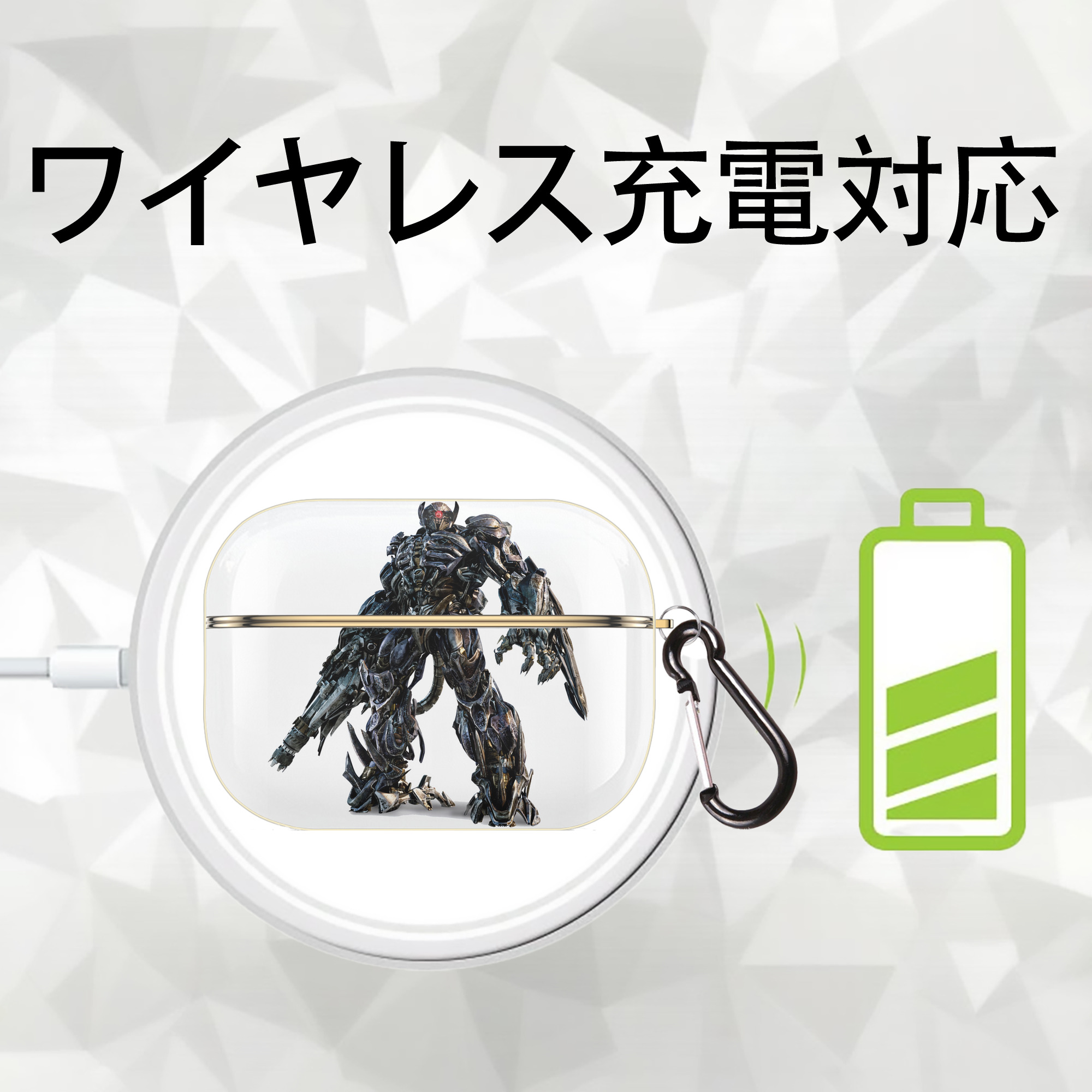 Transformers トランスフォーマー 【AirPods Pro用】ハードシェル保護ケース｜耐衝撃・防指紋・カラビナ付き商品仕様