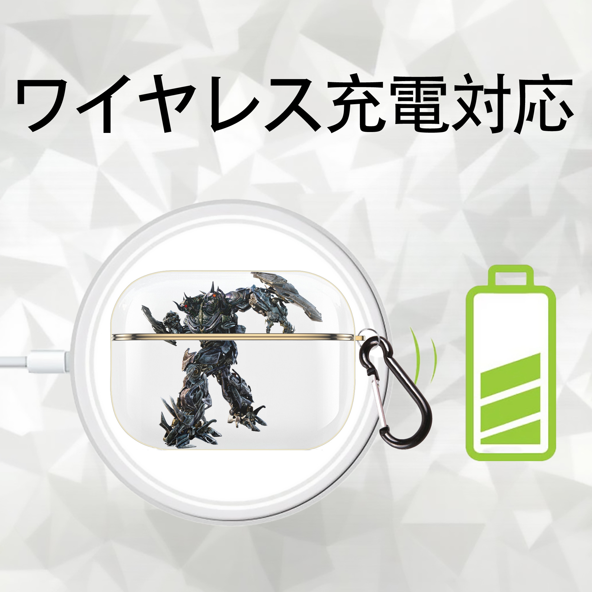 Transformers トランスフォーマー 【AirPods Pro用】ハードシェル保護ケース｜耐衝撃・防指紋・カラビナ付き商品仕様