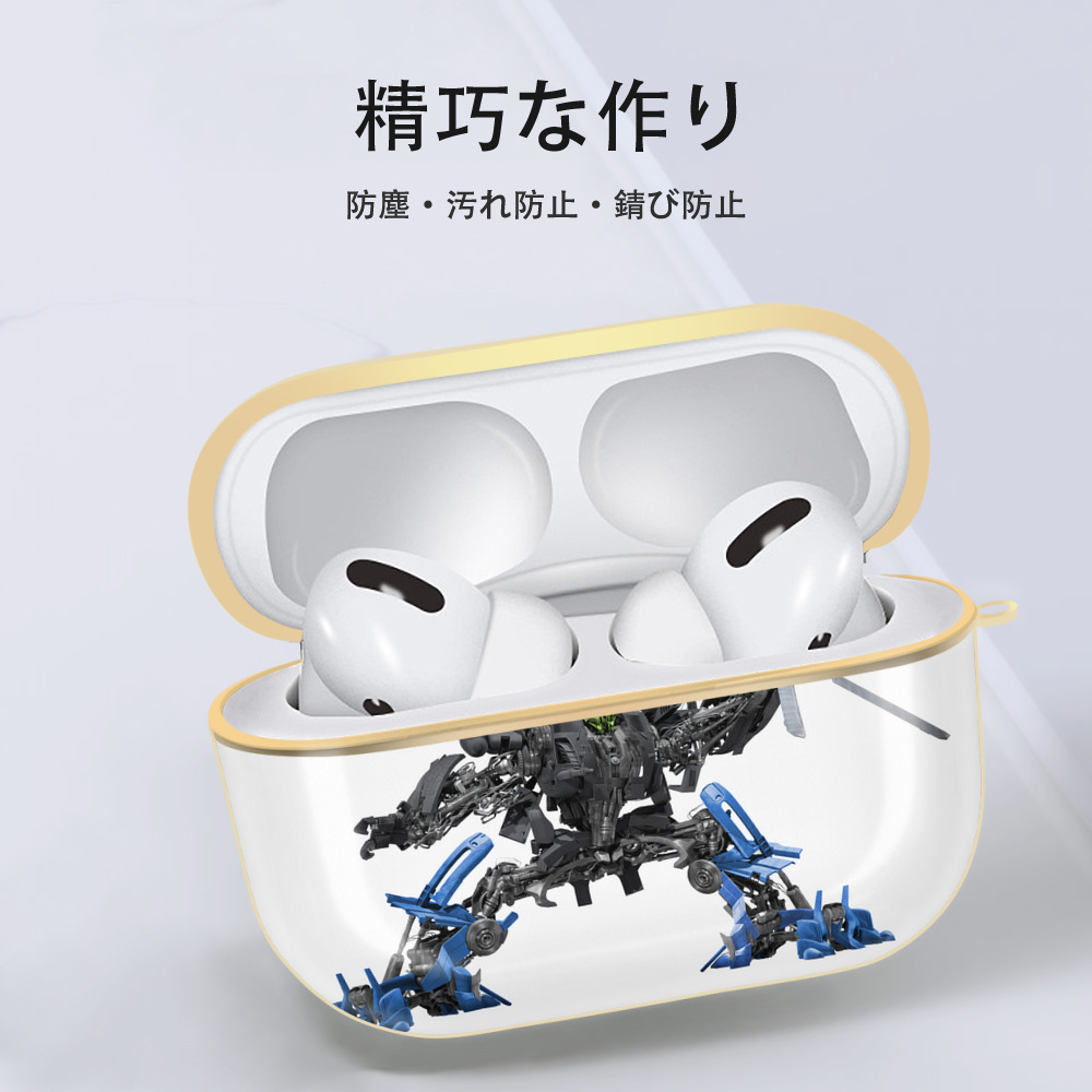Transformers トランスフォーマー 【AirPods Pro用】ハードシェル保護ケース｜耐衝撃・防指紋・カラビナ付き商品仕様