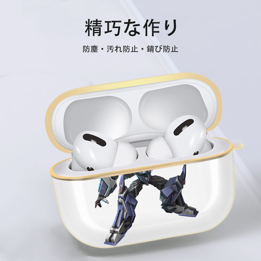 Transformers トランスフォーマー 【AirPods Pro用】ハードシェル保護ケース｜耐衝撃・防指紋・カラビナ付き商品仕様