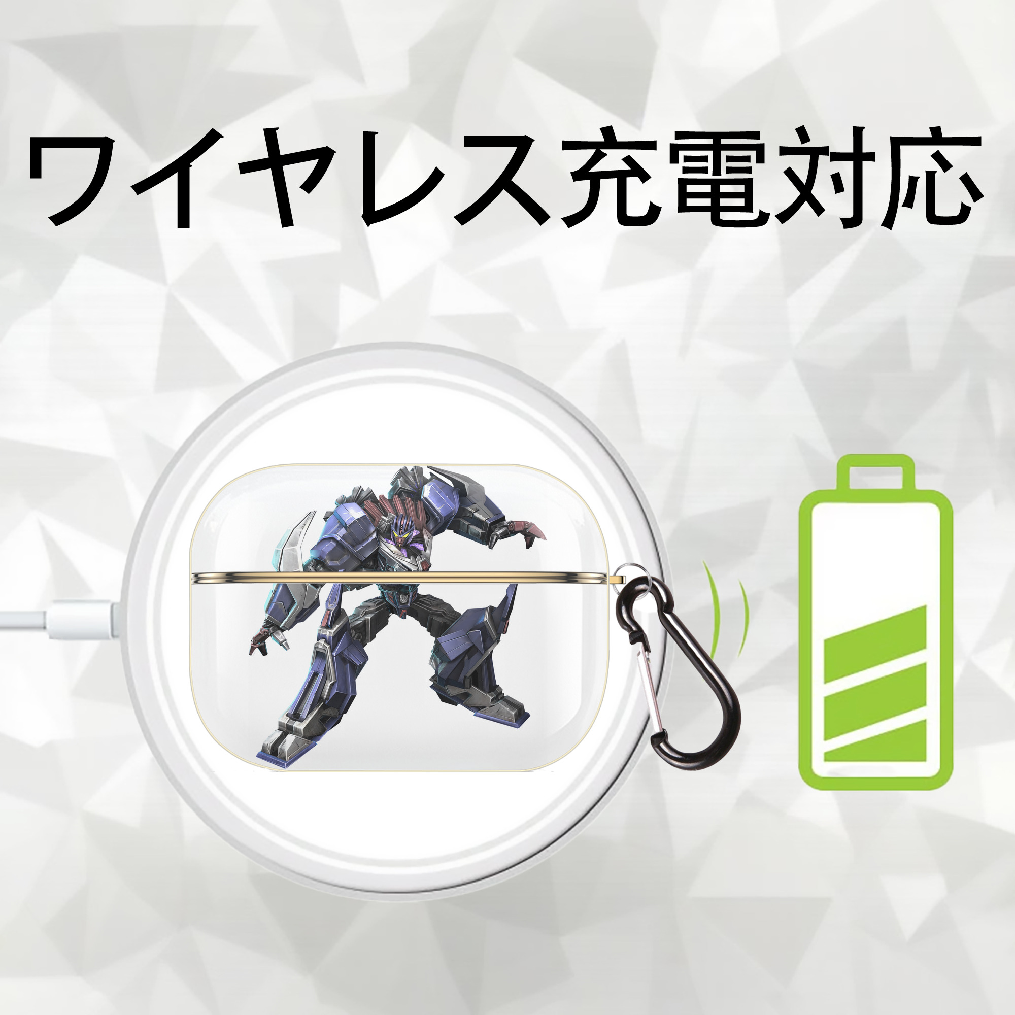 Transformers トランスフォーマー 【AirPods Pro用】ハードシェル保護ケース｜耐衝撃・防指紋・カラビナ付き商品仕様