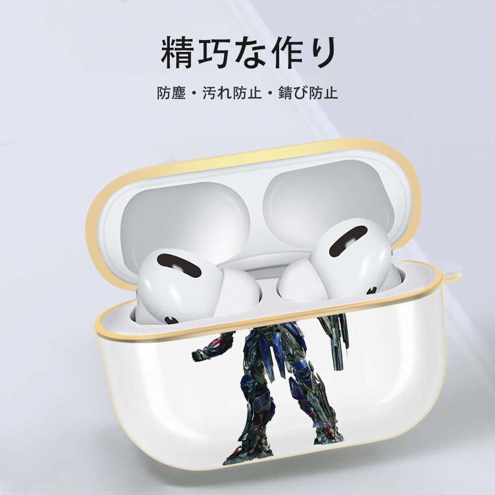 Transformers トランスフォーマー 【AirPods Pro用】ハードシェル保護ケース｜耐衝撃・防指紋・カラビナ付き商品仕様