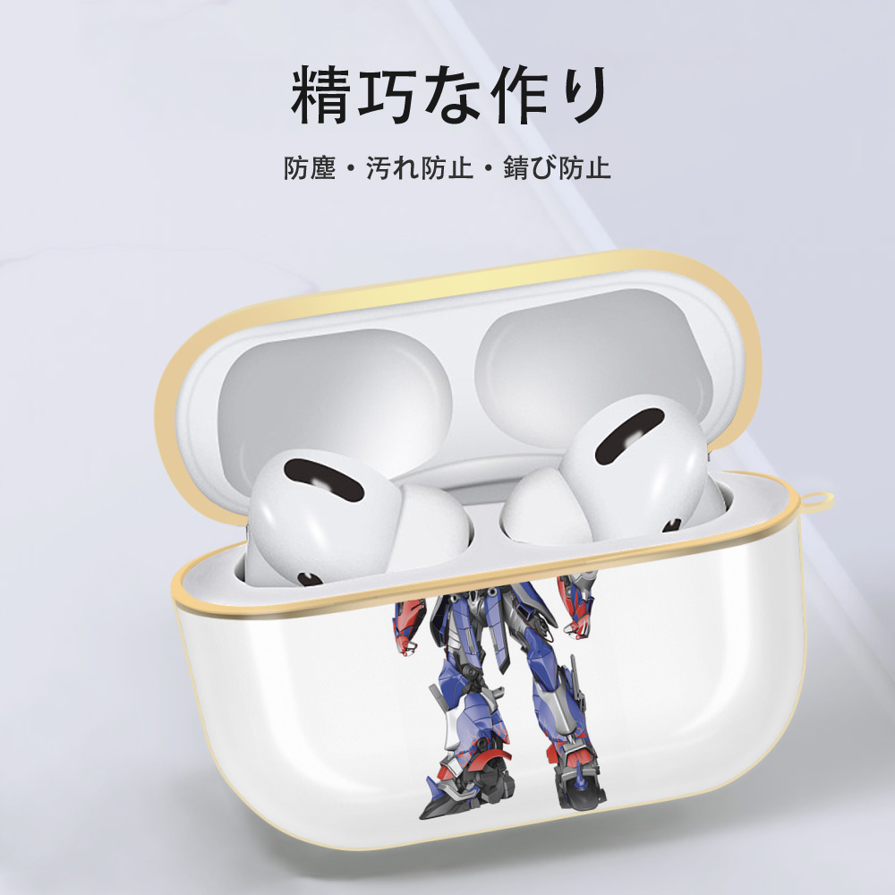 Transformers トランスフォーマー 【AirPods Pro用】ハードシェル保護ケース｜耐衝撃・防指紋・カラビナ付き商品仕様