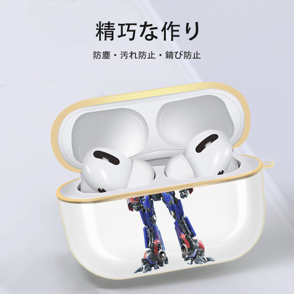 Transformers トランスフォーマー 【AirPods Pro用】ハードシェル保護ケース｜耐衝撃・防指紋・カラビナ付き商品仕様