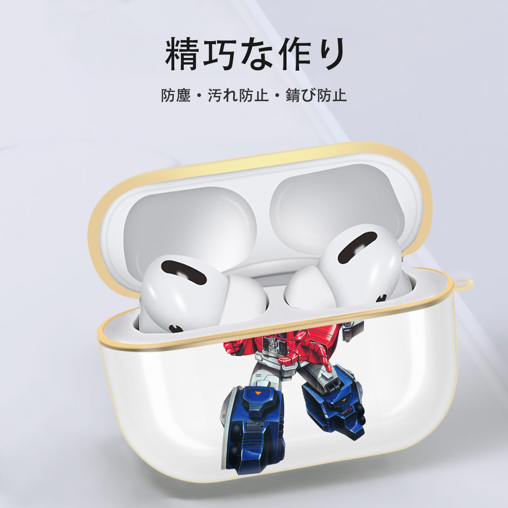Transformers トランスフォーマー 【AirPods Pro用】ハードシェル保護ケース｜耐衝撃・防指紋・カラビナ付き商品仕様