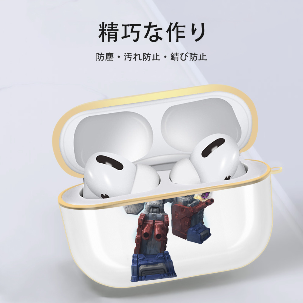 Transformers トランスフォーマー 【AirPods Pro用】ハードシェル保護ケース｜耐衝撃・防指紋・カラビナ付き商品仕様