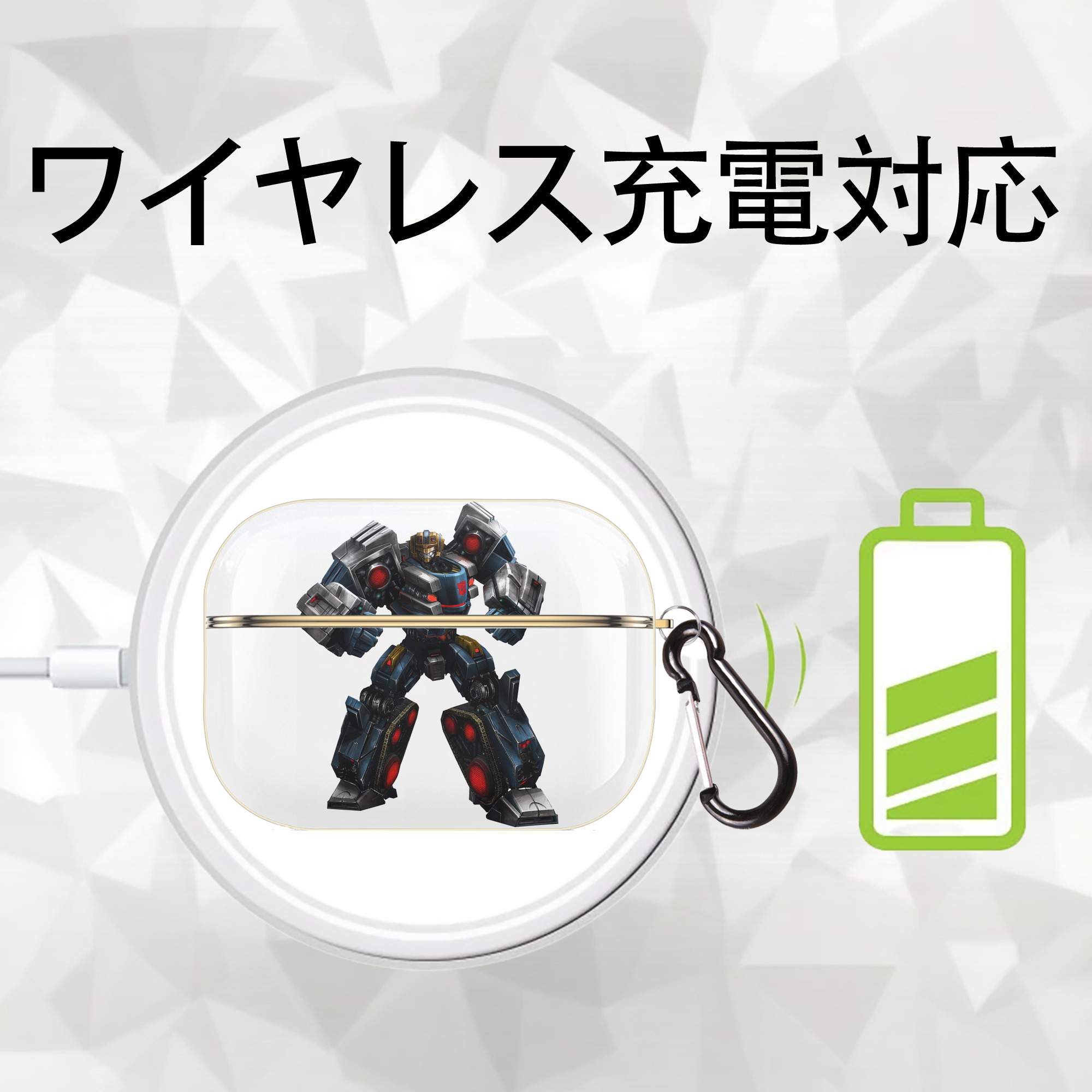 Transformers トランスフォーマー 【AirPods Pro用】ハードシェル保護ケース｜耐衝撃・防指紋・カラビナ付き商品仕様