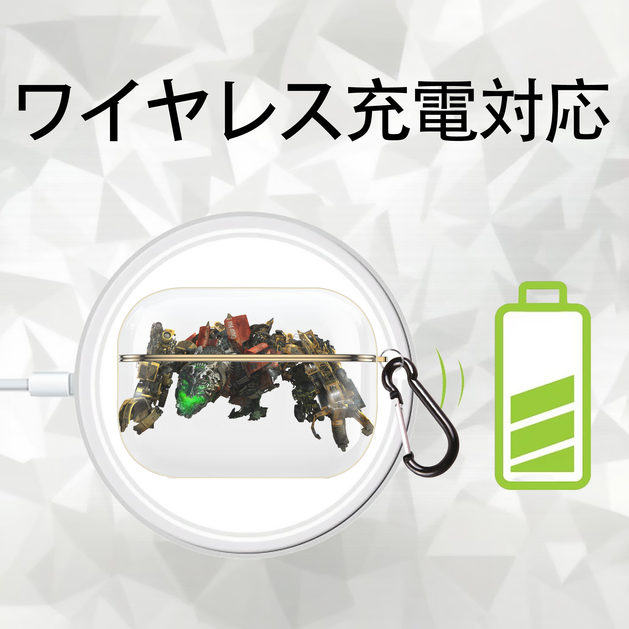 Transformers トランスフォーマー 【AirPods Pro用】ハードシェル保護ケース｜耐衝撃・防指紋・カラビナ付き商品仕様
