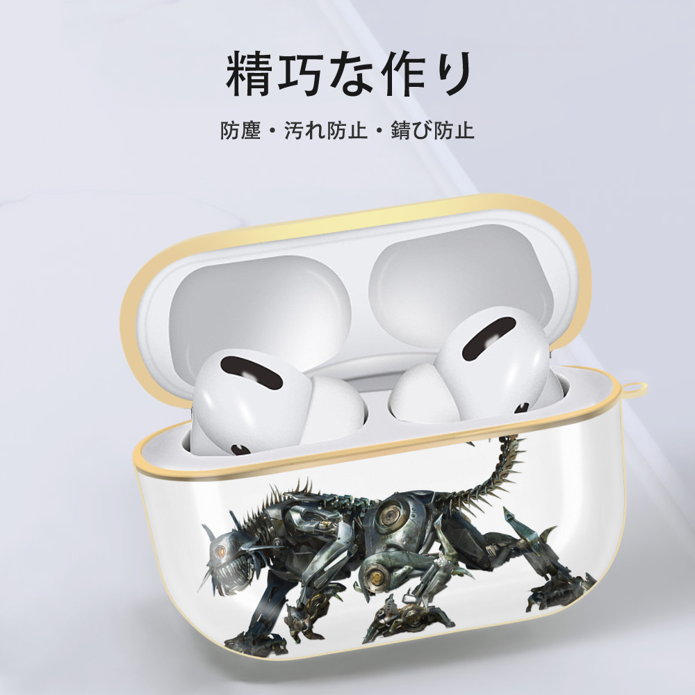 Transformers トランスフォーマー 【AirPods Pro用】ハードシェル保護ケース｜耐衝撃・防指紋・カラビナ付き商品仕様