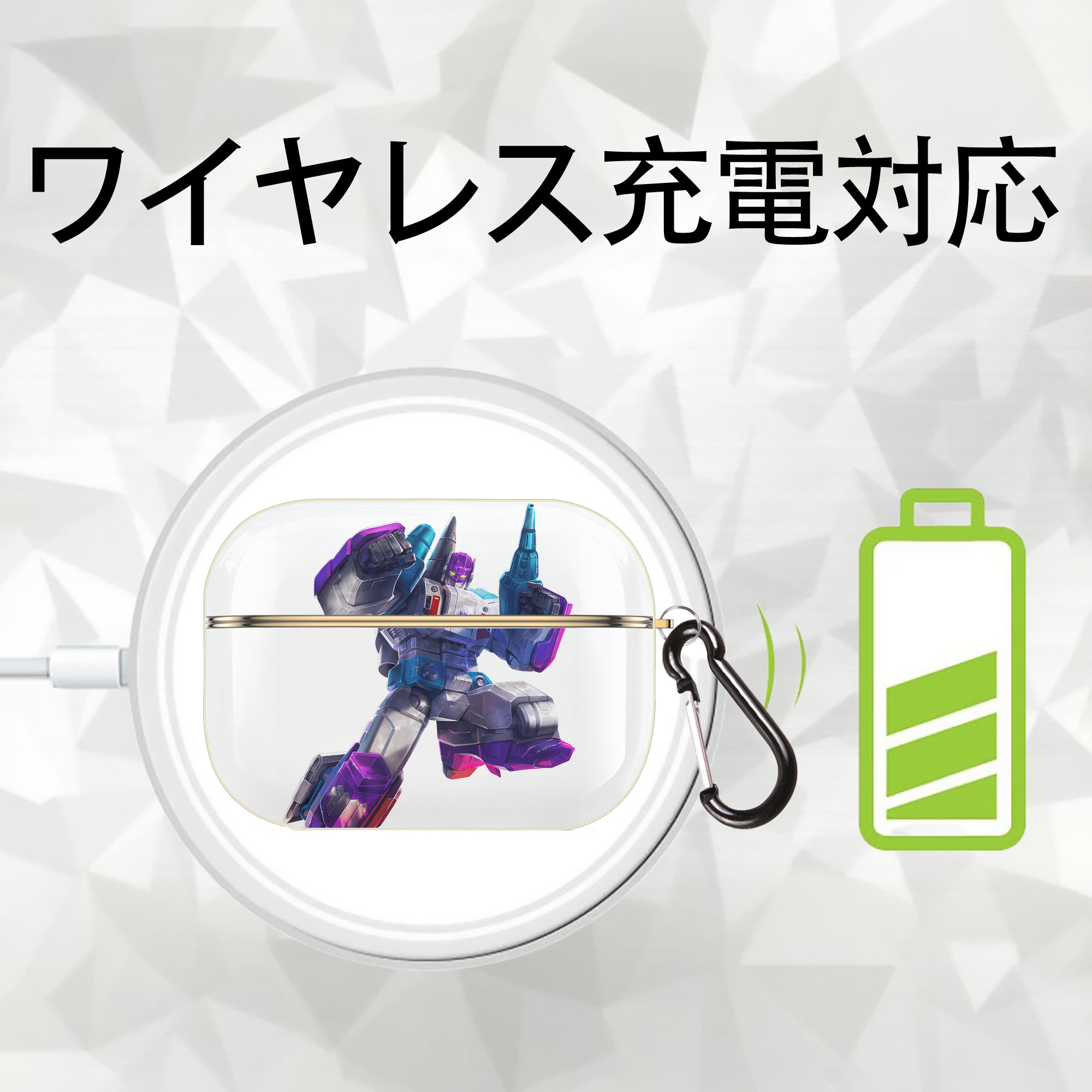 Transformers トランスフォーマー 【AirPods Pro用】ハードシェル保護ケース｜耐衝撃・防指紋・カラビナ付き商品仕様